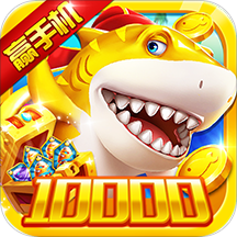 摇摇乐捕鱼v112.75