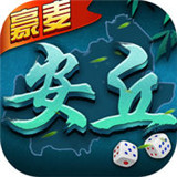 安丘棋牌v851.66