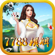 7788棋牌v986.27