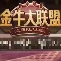 金牛大联盟v763.74