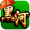 科乐黑河麻将v329.38