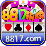 8817棋牌v445.56