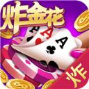 欢享三张牌v619.95