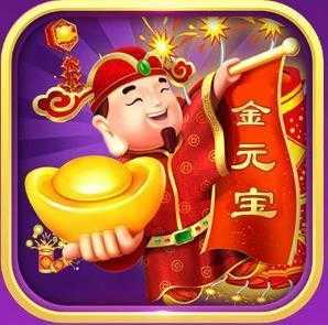 金元宝娱乐v084.57