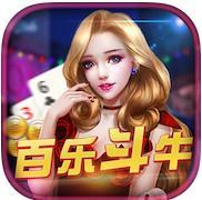百乐斗牛v358.92