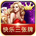 快乐三张牌0老版v697.53
