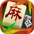 竹林麻将v705.23