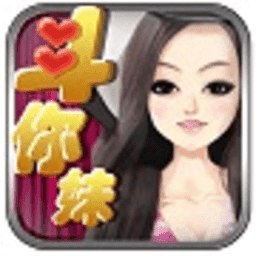 斗你妹地主v947.64