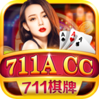 711棋牌v340.69