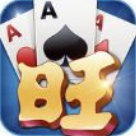 富贵旺旺棋牌v224.12