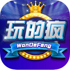 玩的疯棋牌v743.32