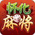 怀化麻将v632.25