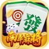 闲时南平麻将v322.23