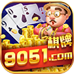 9051棋牌v330.20