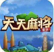 重庆天天麻将v624.36