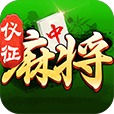 仪征麻将v228.92