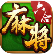 欢乐六合麻将v025.16