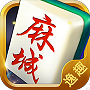 逸趣麻城麻将v304.47