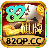 82游戏v272.48