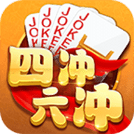 沈阳四冲六冲v448.08