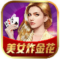 金花多人版v565.83