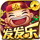 发发乐棋牌v295.65