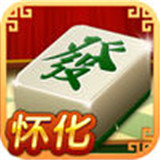 亲友怀化棋牌v490.07