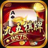 九五棋牌v161.44