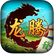龙腾内蒙麻将v739.22