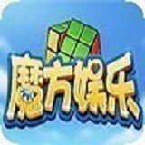 魔方棋牌v753.50
