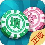 海城填大坑v135.97