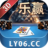 快乐赢棋牌v784.30