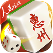 惠州麻将v961.39