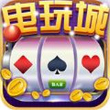 大家玩电玩v809.91