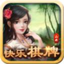 快乐麻将v679.11