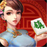 正宗镇江麻将v034.46