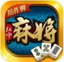 东江红中麻将v500.83