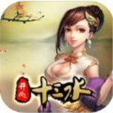 开心十三水v989.26