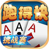 多乐跑得快v507.52