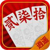 剥皮跑胡子v079.82