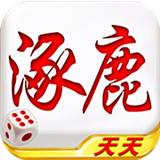 涿鹿麻将v497.73