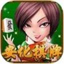 安化跑胡子v704.97