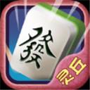 灵丘本地麻将v313.44