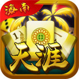 临高天涯麻将v530.60
