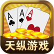 天纵棋牌v891.64