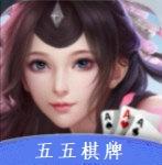 五五棋牌v501.55