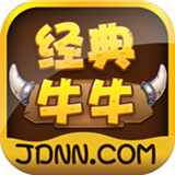 经典牛牛v779.27