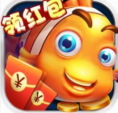 大王来捕鱼v546.90