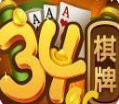 34cc棋牌v180.99