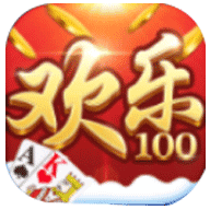 欢乐100棋牌v829.06